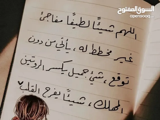معلمة لغة عربية