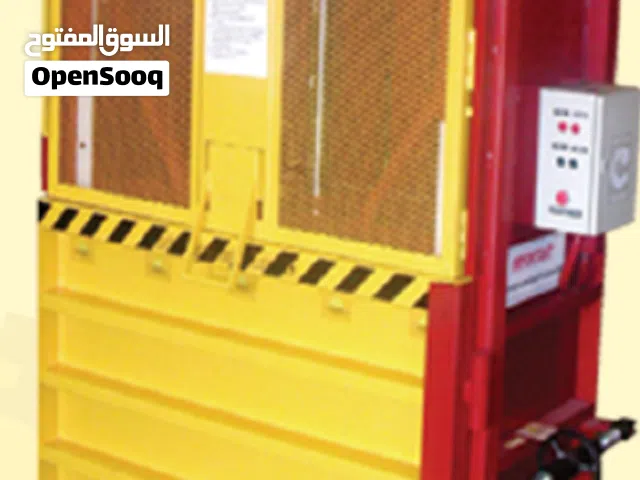 مكبس كرتون و بلاستيك للبيع في قطر الدوحة