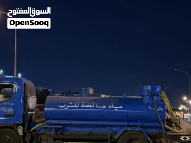خدمة توصيل مياه صالحه للشرب ،نقل مياه، نوفر توصيل للموالح و الحيل 650 جالون. (اقرأ الوصف)
