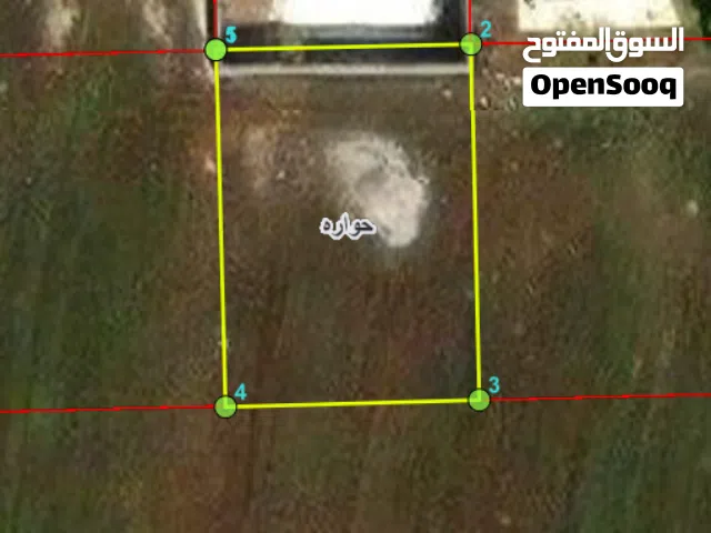 Residential Land for Sale in Irbid Huwwarah