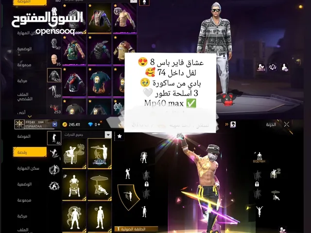 Free Fire Accounts and Characters for Sale in Annaba