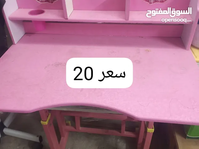 رحله دراسه سعر 20