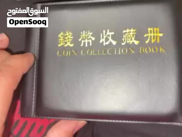 اللبوم عملات معدن