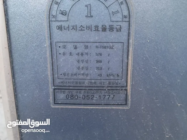 LG Refrigerators in Zarqa