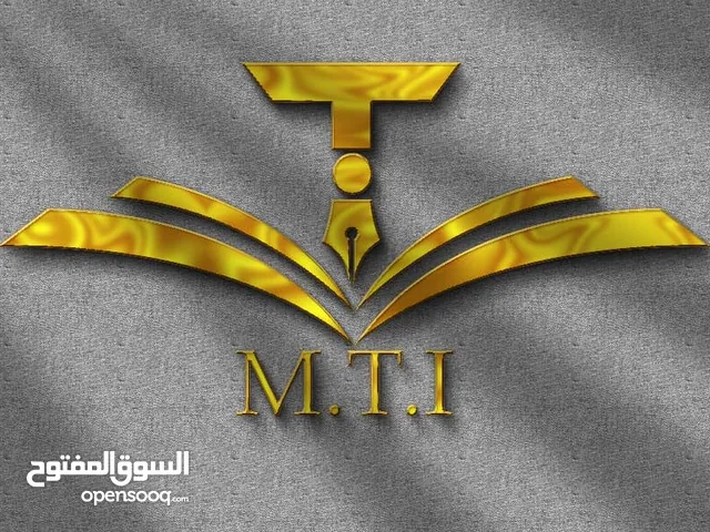 English Teacher in Al Riyadh
