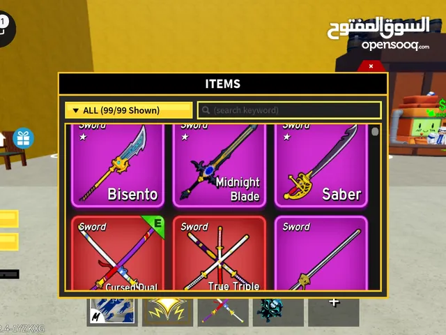 Roblox Accounts and Characters for Sale in Baghdad