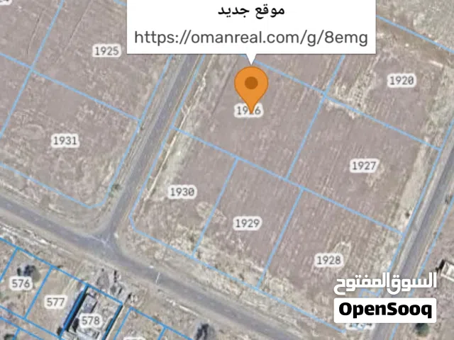 Farm Land for Sale in Al Batinah Barka