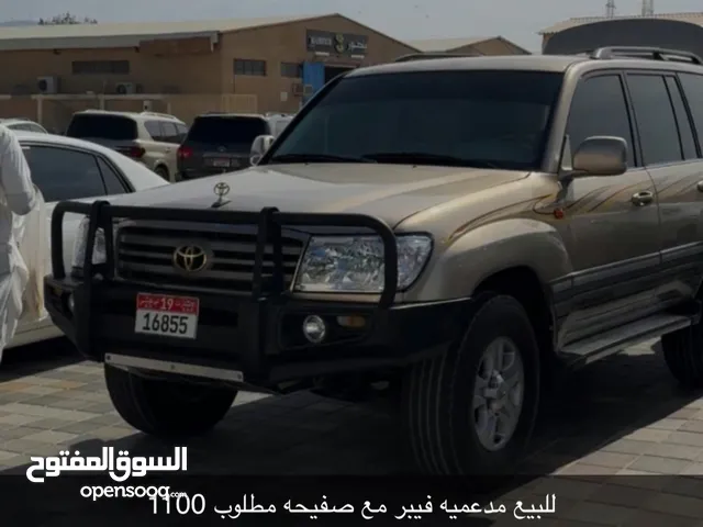مدعميه فيبر للاستيشن مع صفيحة
