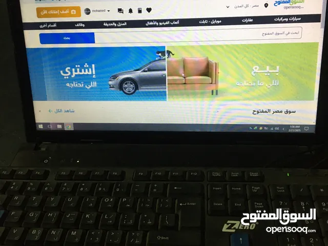 بورده لاب لينوفو G570