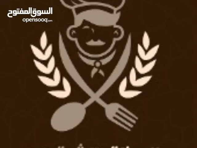 مطعم المذاق الشرقي