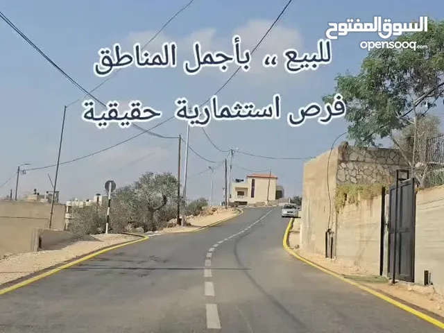 قطعة أرض للبيع في كوبر