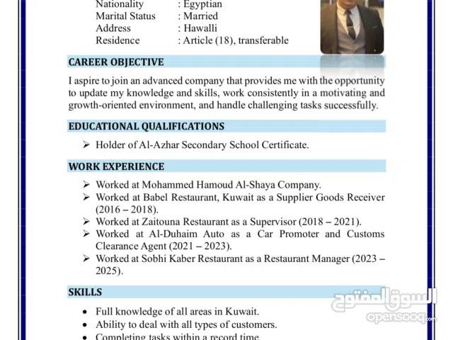 احمد سليمان