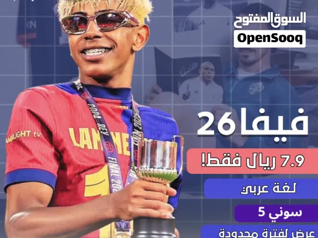 PlayStation 5 PlayStation for sale in Al Sharqiya