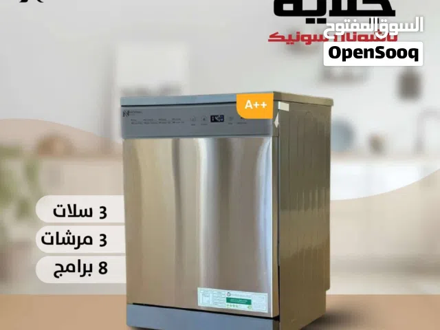 جلاية ناشونال سونيك 8 برامج 3 مرشات 3 سلل 14 طقم A+++ توفير طاقة لون ستانلس ستيل بسعر قوي ومنافس