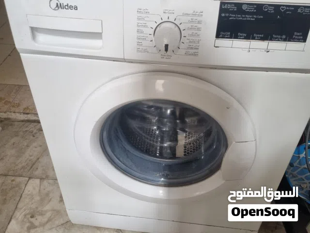 غسالة ميديا