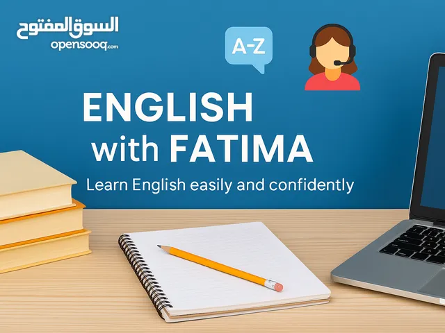 Language courses in Ramallah and Al-Bireh