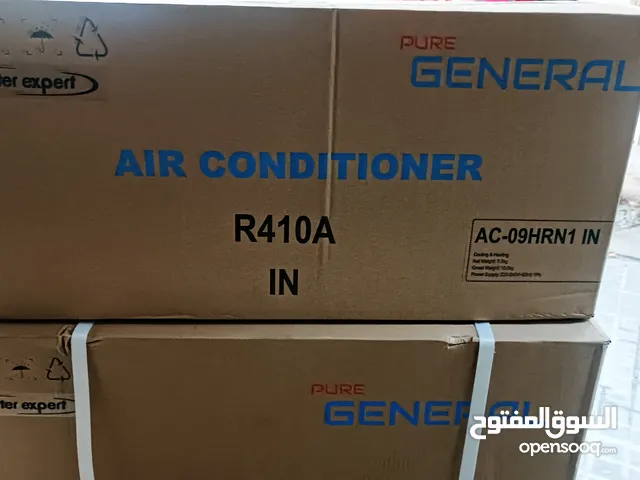 Ac pure general inverter 9000btu