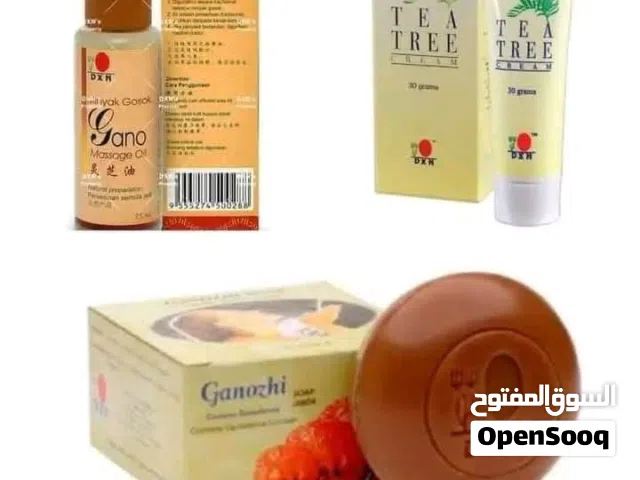منتجات صحيه للبشره والتجميل