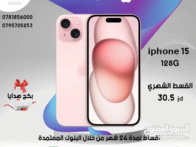 Apple iPhone 15 128 GB in Zarqa