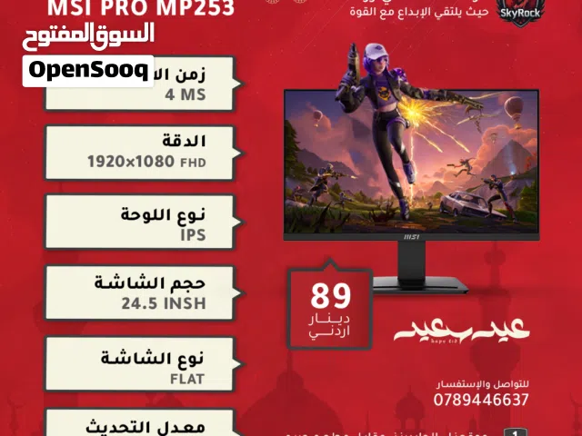 MONITOR MSI PRO MP253