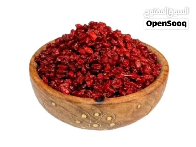 الزرشک الإيراني الفاخر – طعم أصيل وفوائد عظيمة