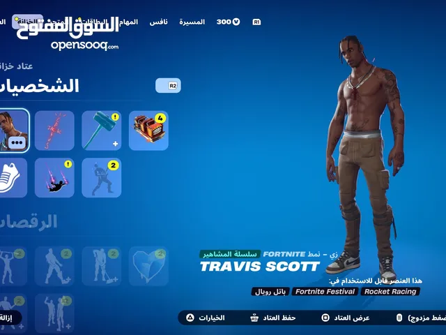 Accounts - Others Accounts and Characters for Sale in Hail