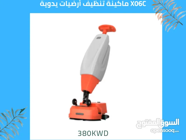 معدات تنظيف احترافية للشركات والأفراد بأسعار الجملة - جودة ومتانة مضمونة