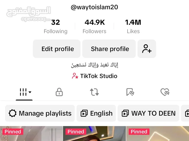 tiktok account