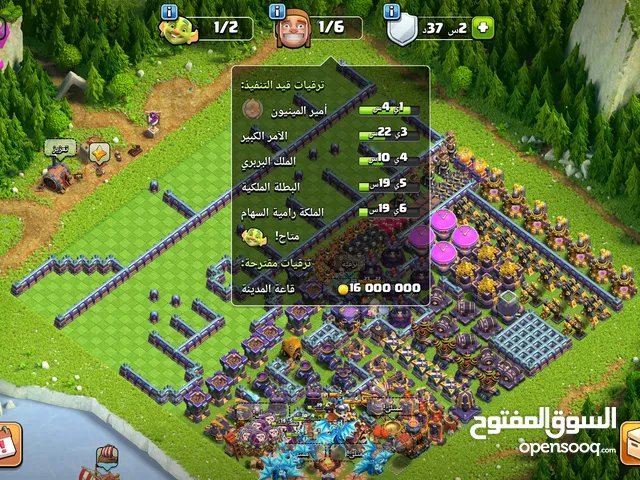 Clash of Clans Accounts and Characters for Sale in Tripoli