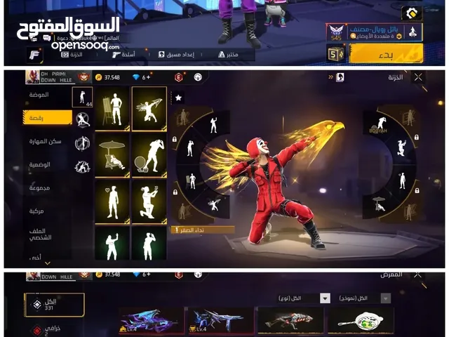 حساب فري فاير للزواولة