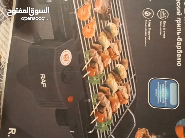 جرل RAF وادي الرمم حي النهاريه