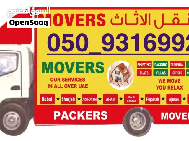 AL Najim AL Saree Furniture Transfer lIc Movers and Packers company Dubai all imarat 24 hour service