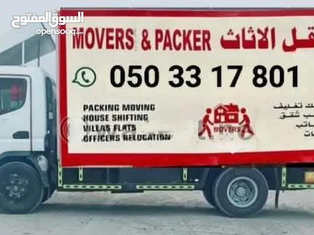 نقل اثث فك وتركيب وتغليف دبي عجمان الشارقه في ابو ظبي في كل