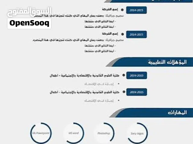 سيفي فقط ب2000ريال  باحتراف