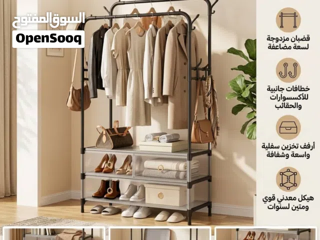 شماعة ملابس مزدوجة بتصميم عملي وأنيق، تساعدك ترتب ملابسك وأحذيتك بسهولة وتوفر مساحة بشكل ذكي