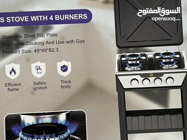 غاز 4 عبون جديد بسعر منخفض