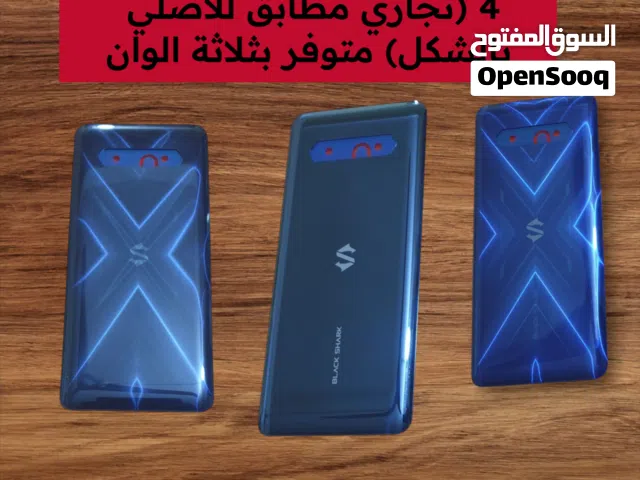 ضهر بلاك شارك 4