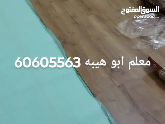 لو بتدور على مكان للمقاولات العامه يكون موثوق فيه ومش عارف تعمل ايه؟! ابو هيبه للمقاولات العامه جب