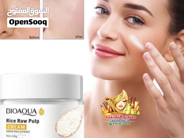 كريم الأرز للوجه من BIOAQUA – Rice Raw Pulp