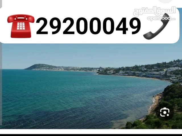 Residential Land for Sale in Tunis Other