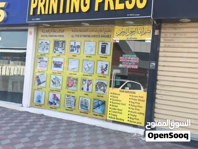Digital Printing Press For Sale