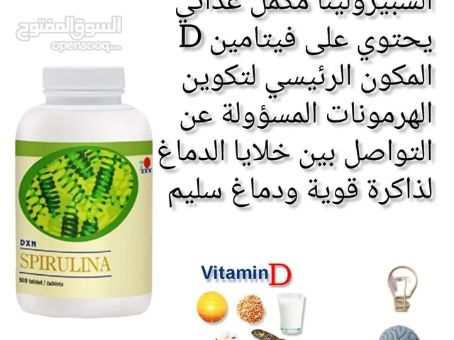 الإسبيرولينا مكمل غذائي سوبر فود وغذاء رواد الفضاء