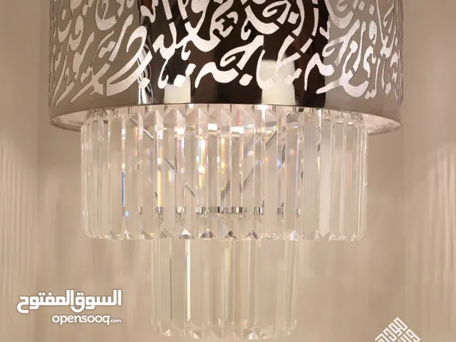 Ayat Al Nur Chandelier Lighting Fixture (Ready to ship).