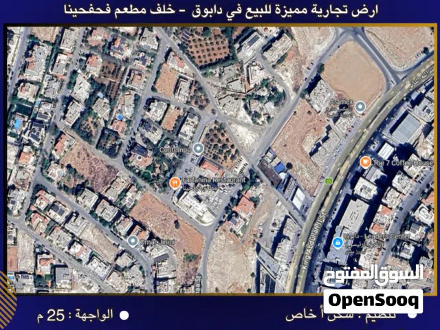 Residential Land for Sale in Amman Dabouq
