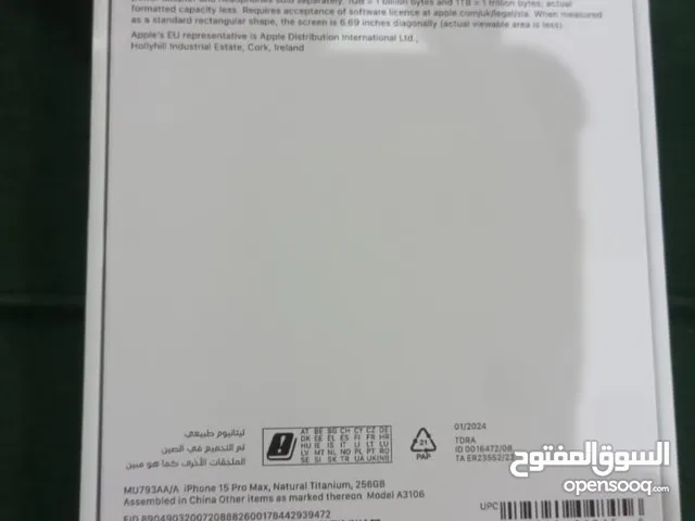Apple iPhone 15 Pro Max 256 GB in Kafr El-Sheikh