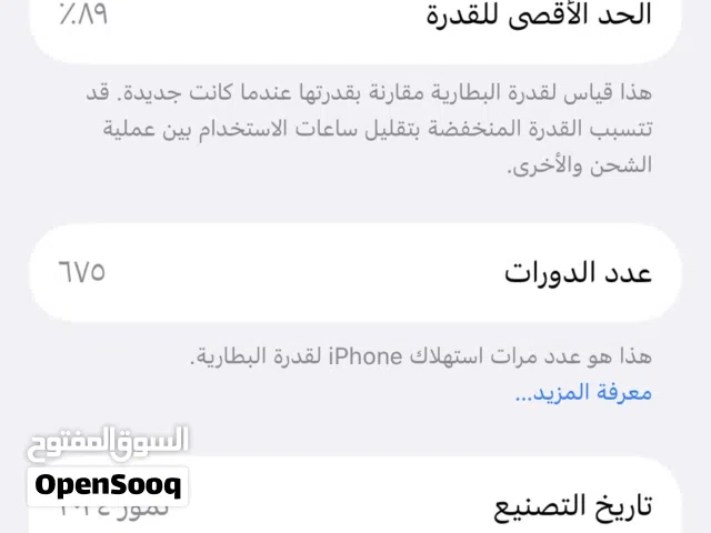 Apple iPhone 15 Pro 128 GB in Zarqa