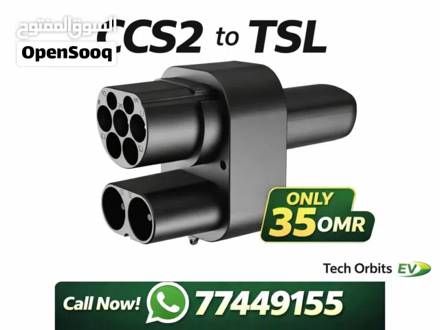 Adapter CCS2 to Tesla (DC + AC)