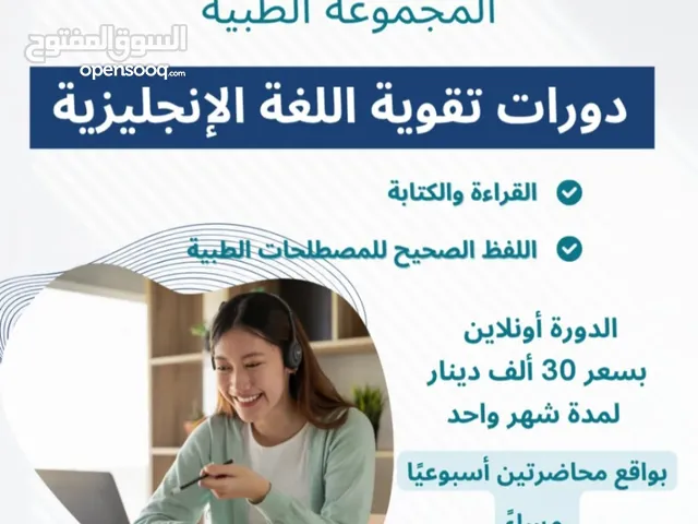 تدريب اللغه الانجليزيه