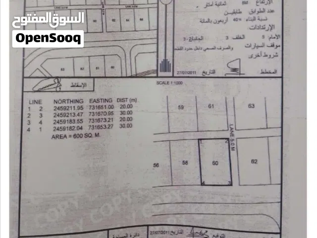 أراضي للبيع في موقع ممتاز في ديدوه وطوي عائشه اكثر من ارض بإمكانك تتواصل وفالك الطيب