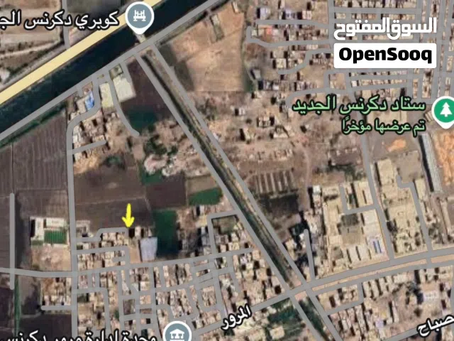 Residential Land for Sale in Dakahlia Dikirnis